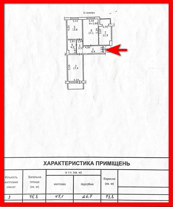 Продам квартиру на Парковой Одеса - зображення 8
