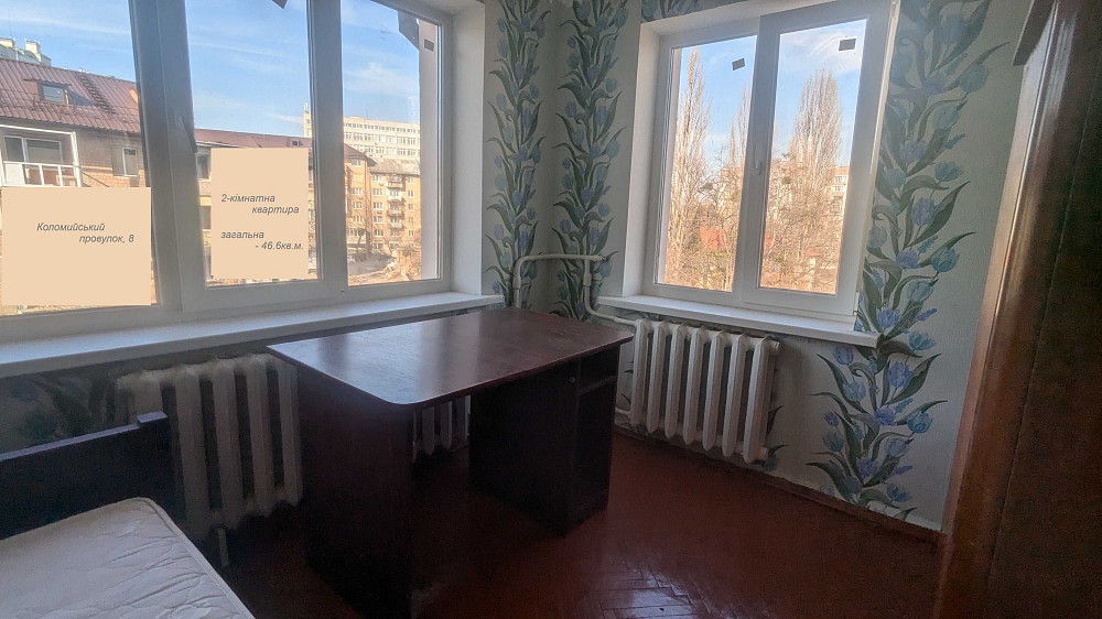 Продаж 2-к квартири  Коломийський пров.8 Голосієво метро Васильківська Киев - изображение 5