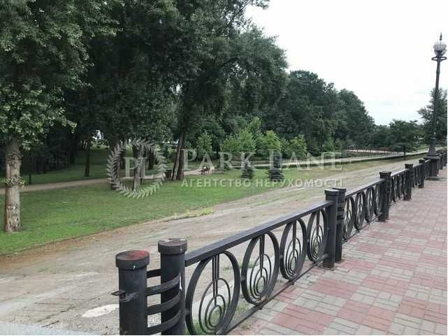 Оболонська набережна, 7. Видова на парк Наталка Киев - изображение 7