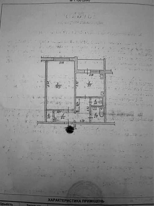 Продаж однокімнатної квартири Житомир - изображение 8