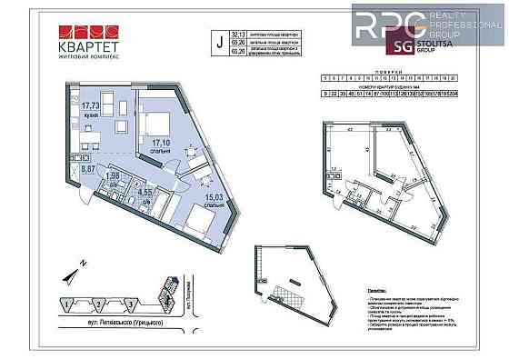 Без Комісії ЖК Квартет Перша здача 3к квартира Соломянский Вокзальна Киев