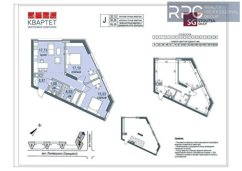 Без Комісії ЖК Квартет Перша здача 3к квартира Соломянский Вокзальна Киев - изображение 3