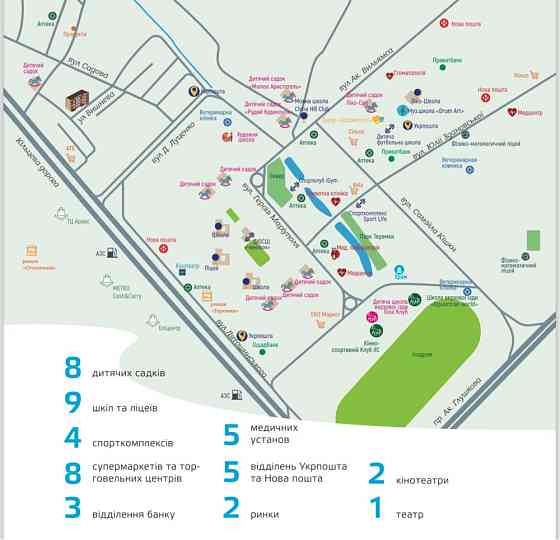 Квартира студія за чудовою ціною в Соломʼянському районі! Киев