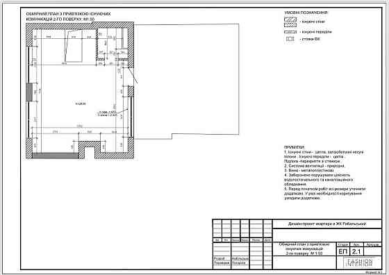 Без %, Велика 4к квартира 147м, пентхаус ЖК Рибальський, набережна Киев