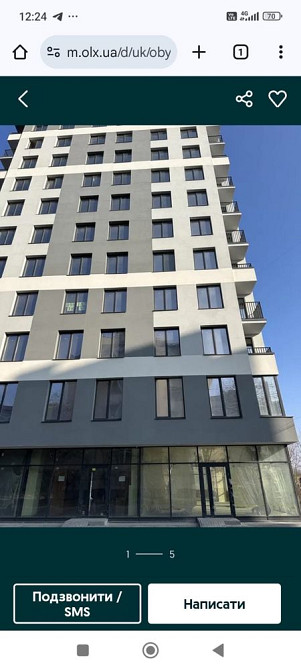 Терміново! 2к квартира! Центральна частина міста. Ивано-Франковск - изображение 1