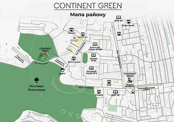 Продаж 3-х кімнатної квартири в Continent green. Будинок зданий Львів