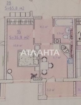Самое выгодное предложение. 1комнатная квартира в ЖК Таировские Сады! Лиманка - зображення 6