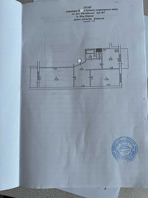 ГАРНИЙ ТОРГ, ПРОДАЖ 2х кімнатної квартири вул. Фастівська 2 Біла Церква - зображення 3