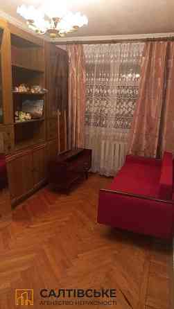 9925-ИП Продам 3к квартиру на Салтовке Салтовская 531 м/р Харьков