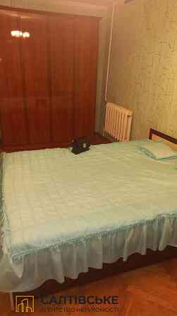 9925-ИП Продам 3к квартиру на Салтовке Салтовская 531 м/р Харьков