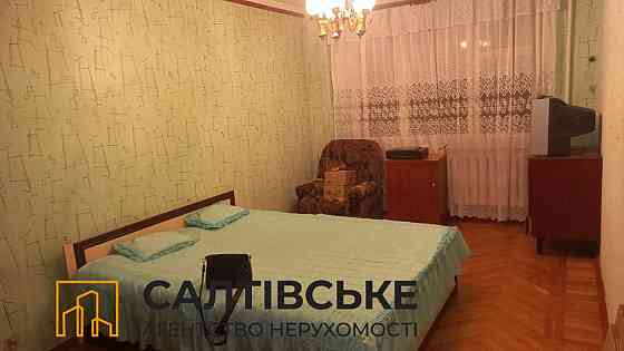 9925-ИП Продам 3к квартиру на Салтовке Салтовская 531 м/р Харьков