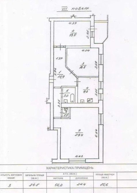 ~Продається простора 3-х кімнатна квартира в чудовій локації Ровно - изображение 8