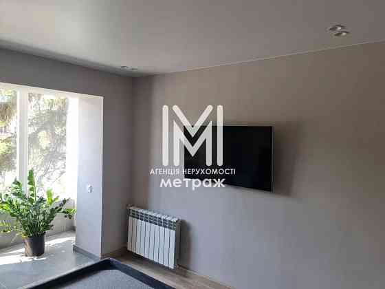 Продам 1 к.кв. Науки Павловое поле Центр Евроремонт‼️ Харків