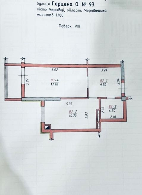 1 но кімнатна новобудова з ремонтом і технікою! Чернівці вул.Герцена93 Чернівці - зображення 2