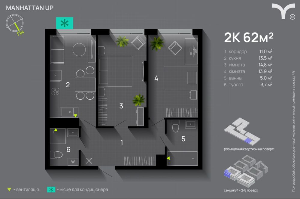 Терміновий продаж! Манхеттен Ап з виглядом на гори тв частково озеро Ивано-Франковск - изображение 7