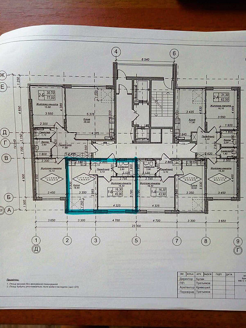 Продаю 1к в Новоселках ЖК"Нові Теремки" 44м2 метро Теремки Без комісії Чабаны - изображение 6