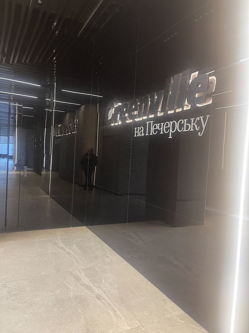 Якісний новий ремонт ! Печерськ ,Центр ,новопечерский квартал Киев - изображение 8