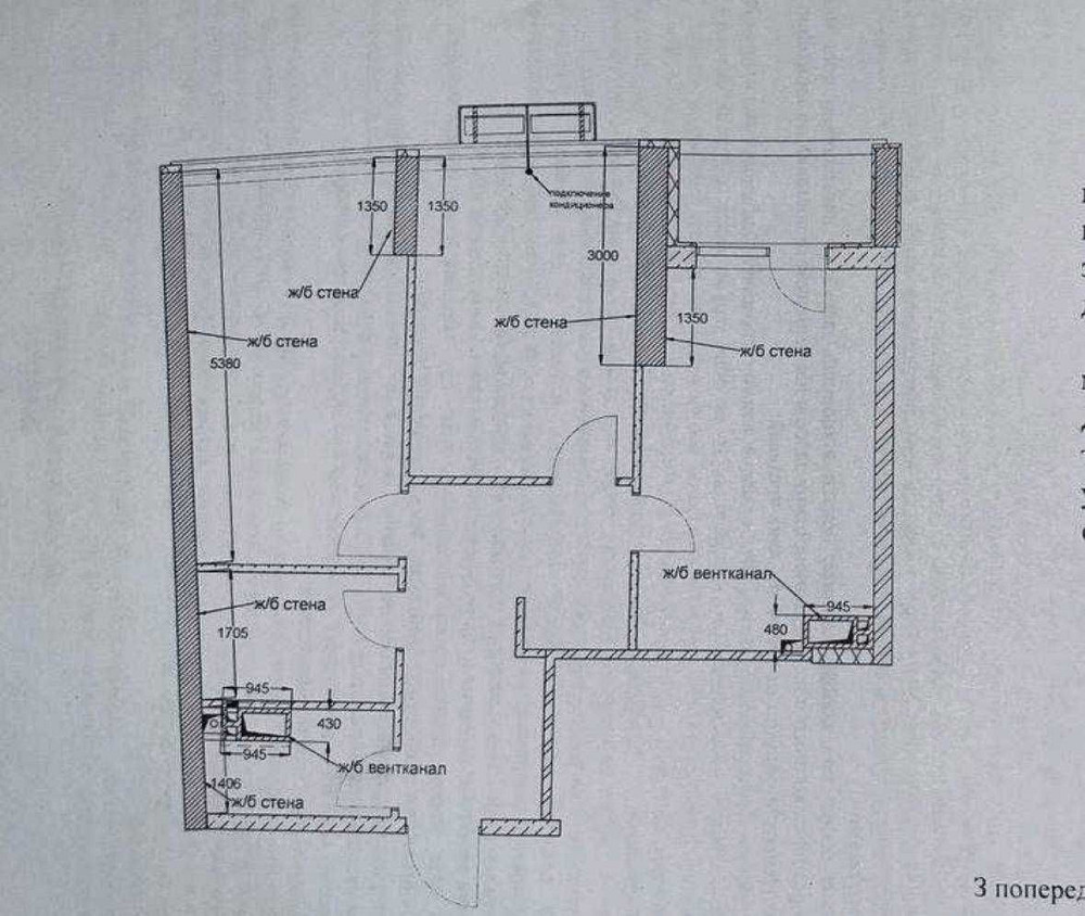 Дом сдан. 2-комн квартира в ЖК Атмосфера. Аркадия Одеса - зображення 3