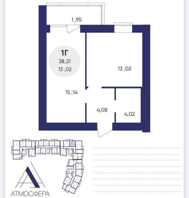 1к-квартира від забудовника| ЖК Атмосфера Вишневе - зображення 2
