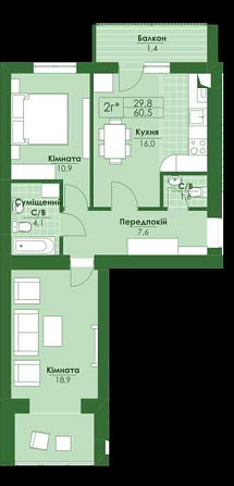 Продаж 2-кімнатної квартири ЖК Квартал Парковий Обухів - зображення 2