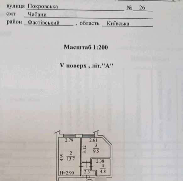 Без% Продам 1 кімнатну квартиру з ремонтом Чабани/Теремки/Київ/Іпотека Чабаны - изображение 8