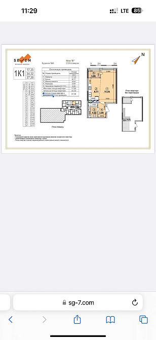1к Днепровская набережная 20Б, ЖК "Seven" Киев - изображение 2