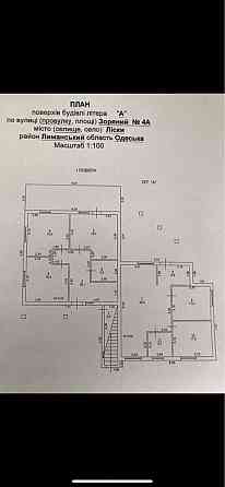 Квартра 93 м.кв. Лески, рассрочка, обмен на авто Лески 