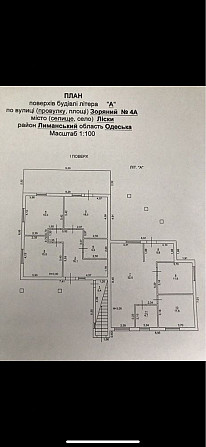 Квартра 93 м.кв. Лески, рассрочка, обмен на авто Лески  - изображение 2