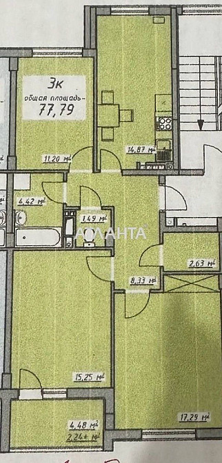 ‼️ ЖК "7 небо" - трёхкомнатная квартира. Авангард - изображение 2