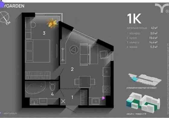 Терміновий продаж! Ціна 830$.  1 кім. квартира в ЖК Skygarden Ивано-Франковск
