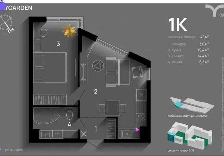 Терміновий продаж! Ціна 830$.  1 кім. квартира в ЖК Skygarden Ивано-Франковск - изображение 6