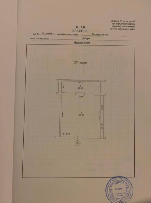 Продаж 2-кімнатної квартири в ЖК Best House, ж/м Перемога-1 Дніпро - зображення 6