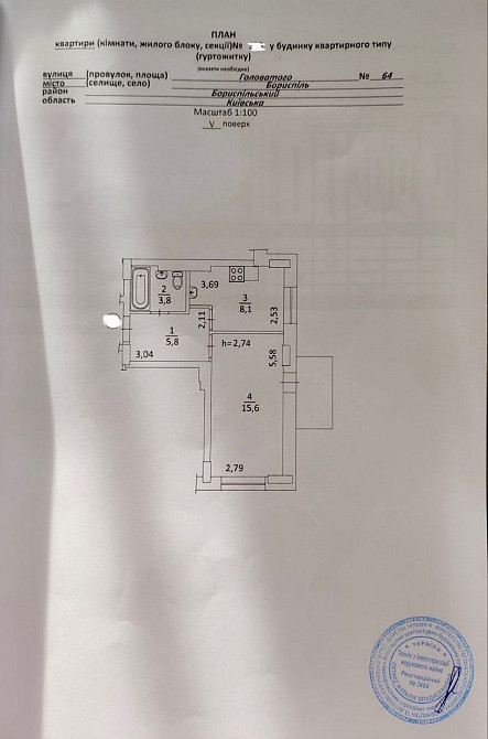 Продаж 1 кімн квартири Головатого. ЖК Левада. Є-Оселя, сертифікат Борисполь - изображение 2