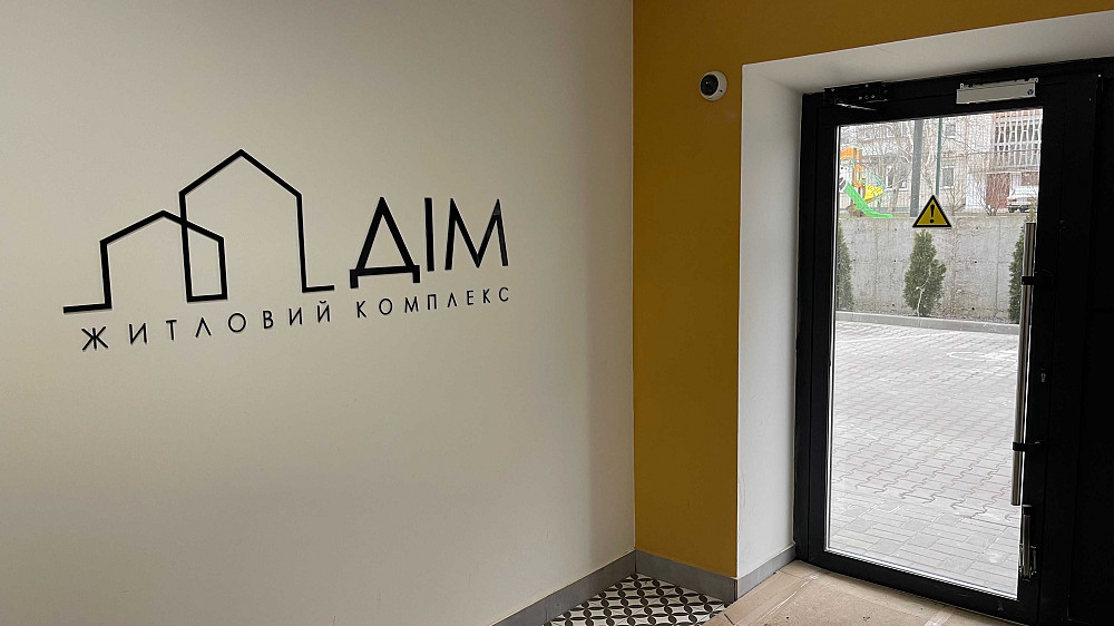 1к квартира у сучасному ЖК Дім. Є-Оселя, постанови. HH Хмельницкий - изображение 3