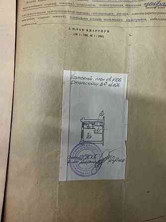 Повноцінна квартира на Стальского. Воскресенка Киев