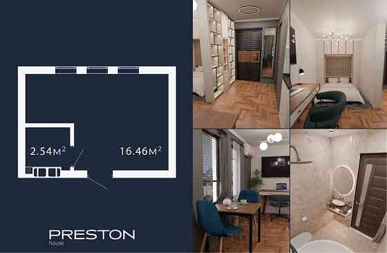 Смарт квартира | Теремки | Соломʼянський район | Британскький квартал Киев