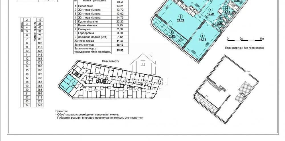 Продаж 3 кім квартири ( 3С2 ) ЖК Great. 4 Будинок Киев - изображение 2