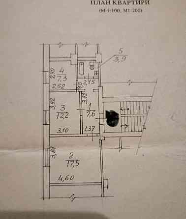 Продам Центр 2к кв Дніпро