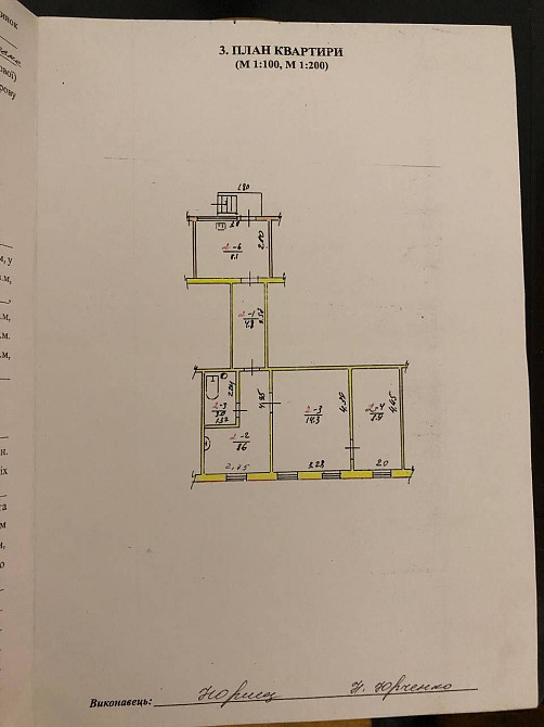 Продається квартира в м. Борзна Борзна - изображение 1