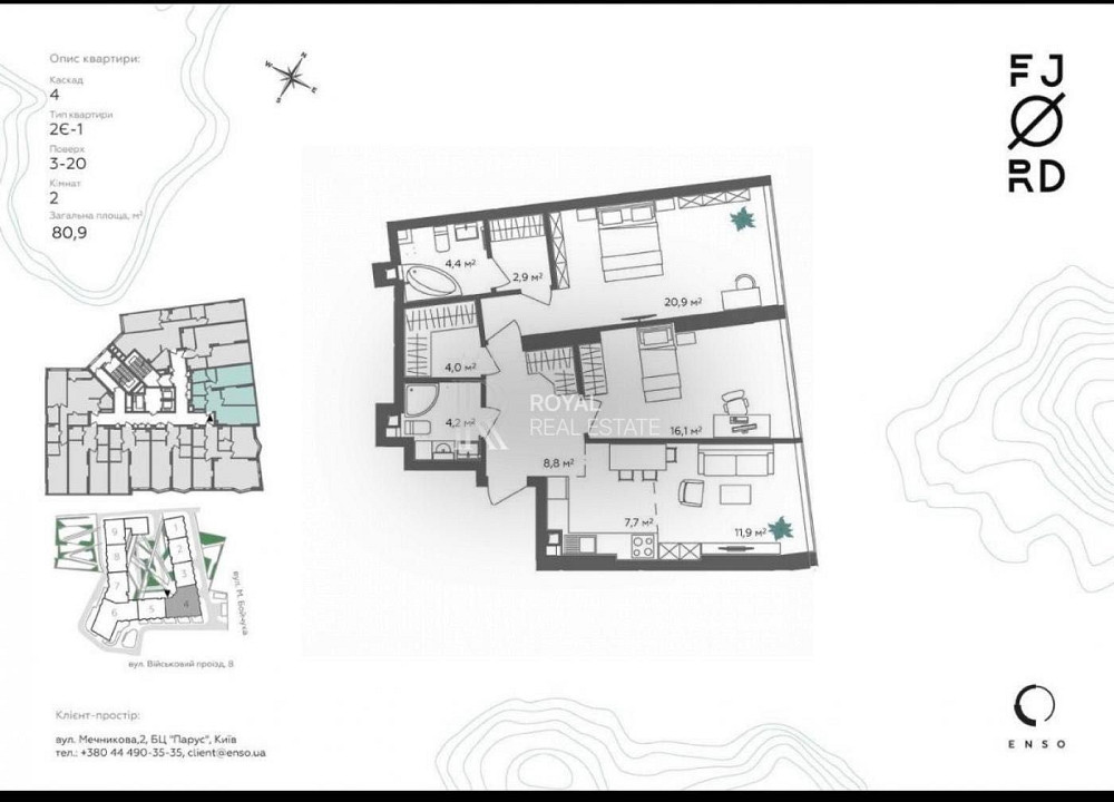 Продажа 3к Квартиры 81м2 ЖК FJORD Печерский район Переуступка ДИСКОНТ Киев - изображение 3