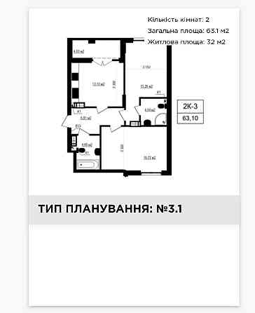 Продаж 2х кімн. квартири ЖК Щасливий Grand  1-а секція.Власник Софиевская Борщаговка