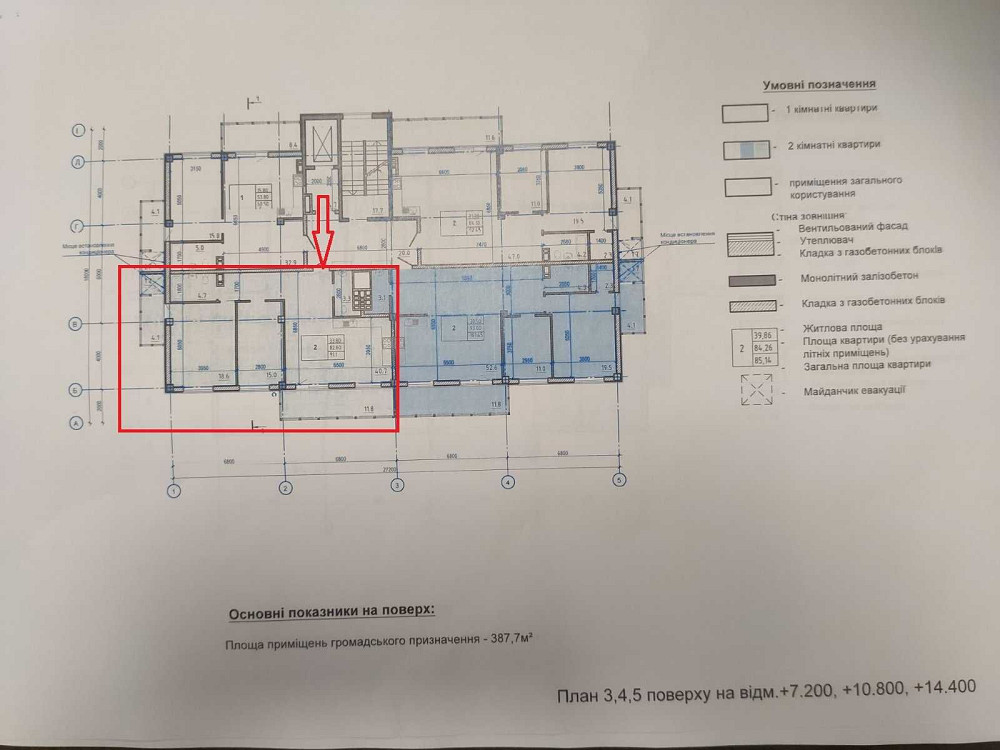 Luxury! 2 комн квартира Новостройка Авиационная J Харьков - изображение 3