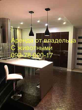 Сдам свою. Сухумская 24. С животными. Метро научная 10 минут пешком. Харьков