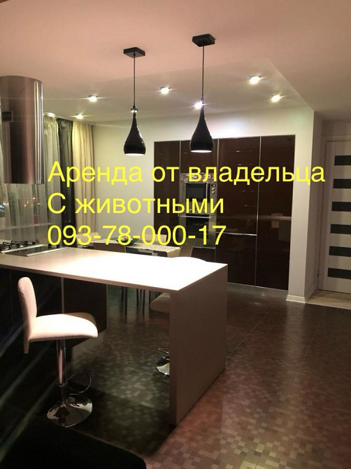 Сдам свою. Сухумская 24. С животными. Метро научная 10 минут пешком. Харків - зображення 3