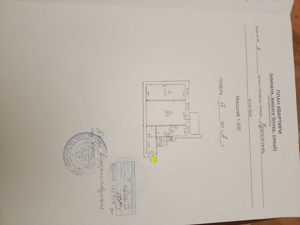 Центр. м. Театральна, Золоті Ворота. Хрещатик. 85 м2. ПУСТА Киев - изображение 2