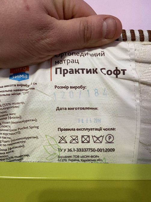 Здається в ореду однокімнатна квартира в ЖК Празький квартал Петропавловская Борщаговка - изображение 8