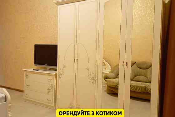 ЗНИЖКА -3000 грн Для пари з котиком Довгострокова оренда ЖК мегасіті Киев