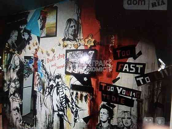 Здам в оренду  1 кімнатну  квартиру Харьков