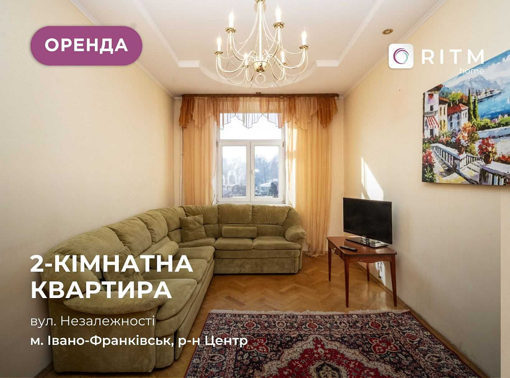Оренда 2-к квартири в центрі міста за вул. Незалежності Ивано-Франковск - изображение 1