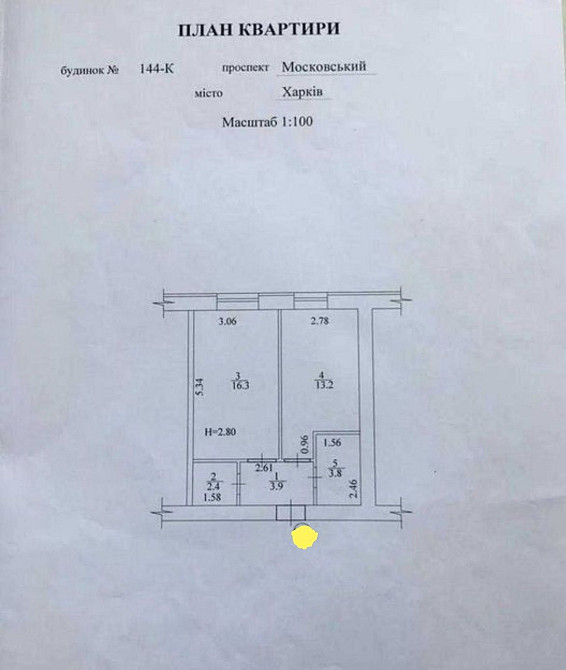 Продам  квартиру ЖК Маршал Харків - зображення 8